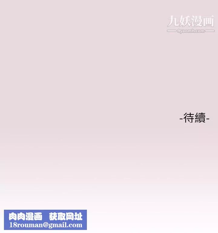 富家女姐姐-第56话-被操到啜泣 - 图片 36