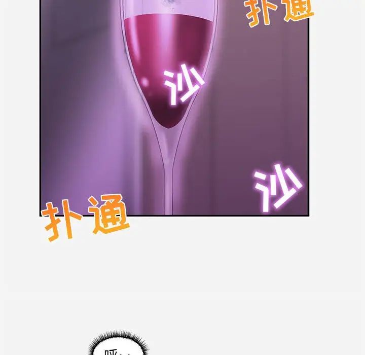 朋友以上,恋人未满第10话