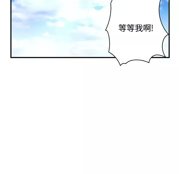 内衣社的新职员-第11章 - 图片 92