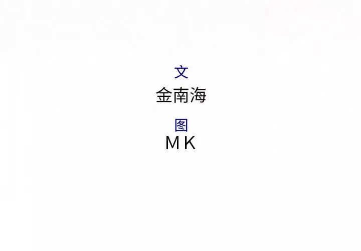 内衣社的新职员-第12章 - 图片 3