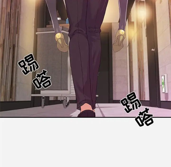 朋友以上,戀人未滿第11话