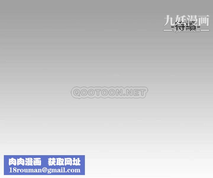 富家女姐姐第57话-没我的允许不准高潮