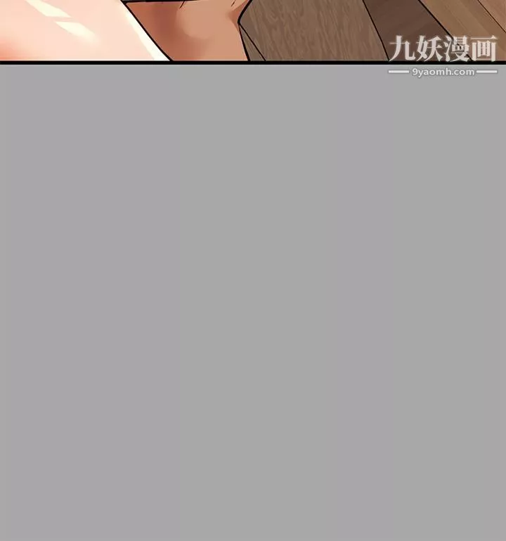 富家女姐姐第58話-這次我絕不讓步