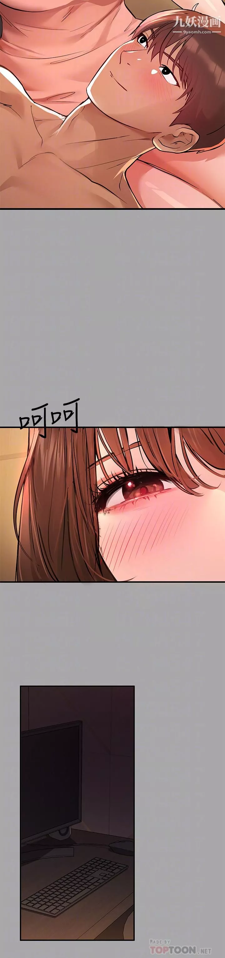 富家女姐姐第58話-這次我絕不讓步