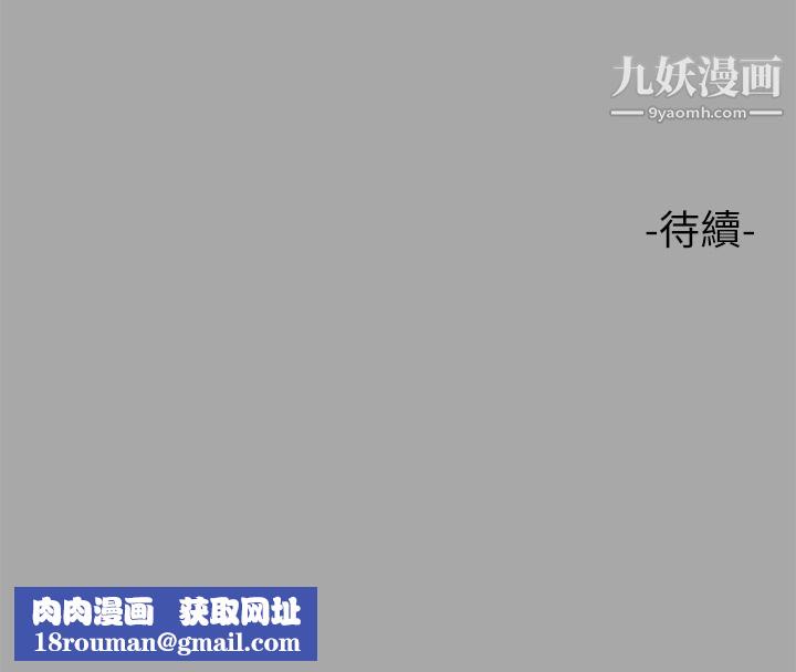 富家女姐姐第58话-这次我绝不让步