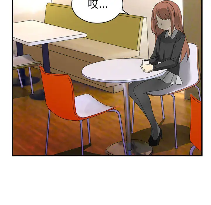 内衣社的新职员第12章