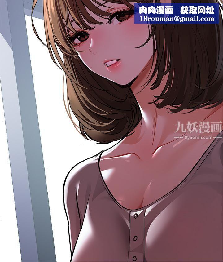 富家女姐姐第59话-令人为难的二选一