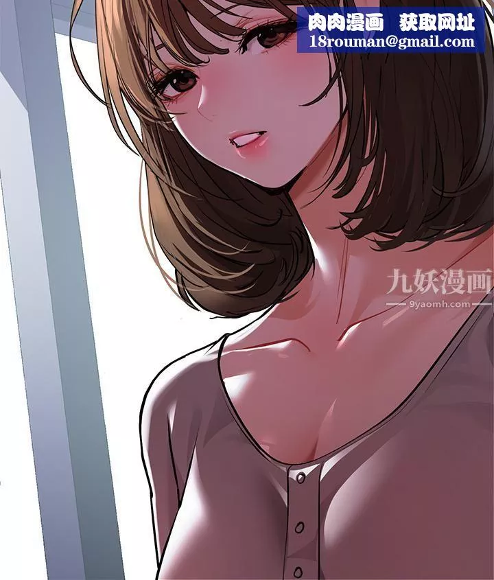 富家女姐姐第59話-令人為難的二選一