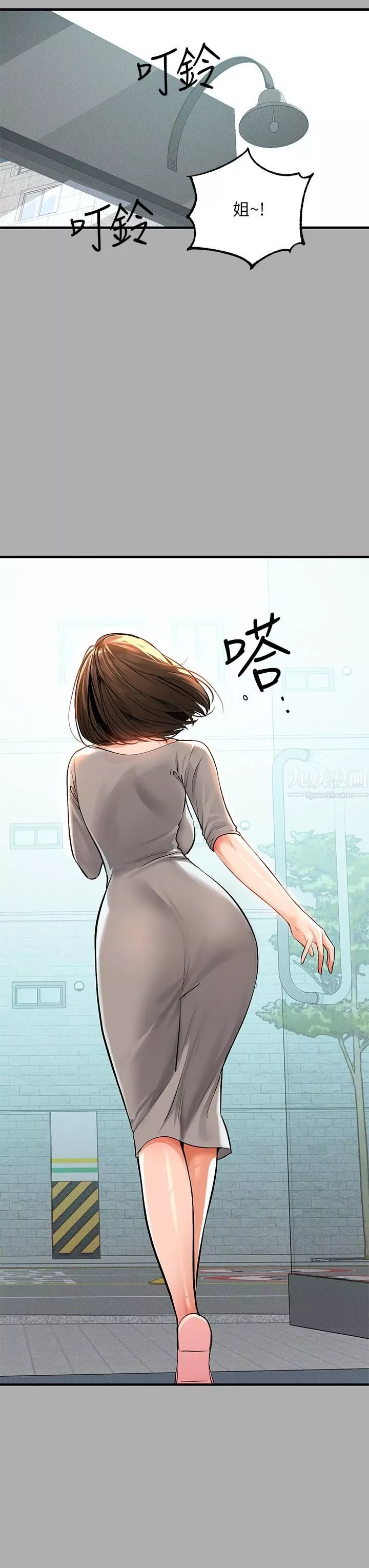 富家女姐姐-第59话-令人为难的二选一 - 图片 29