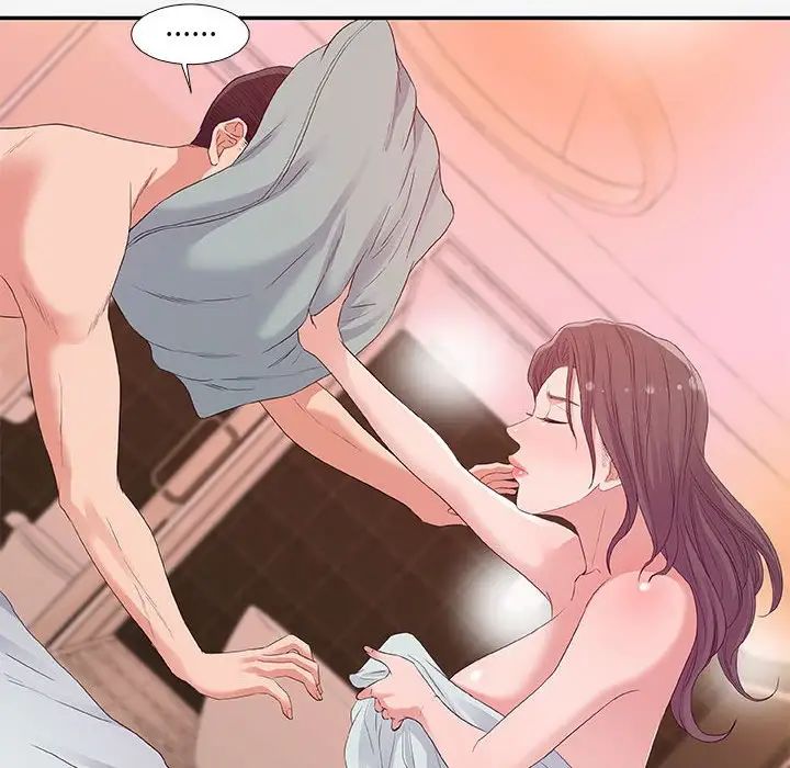 朋友以上,戀人未滿第12话