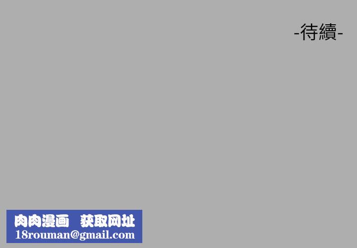 富家女姐姐第59话-令人为难的二选一