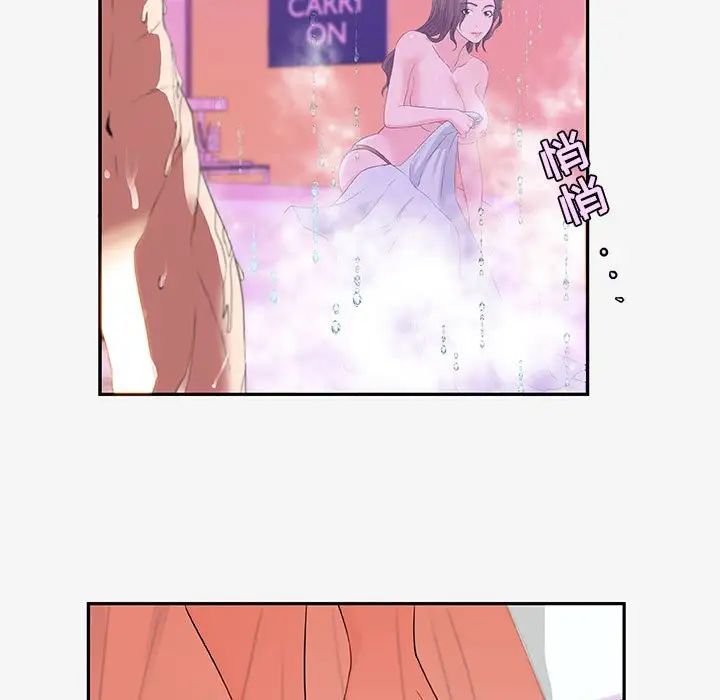 朋友以上,恋人未满第12话