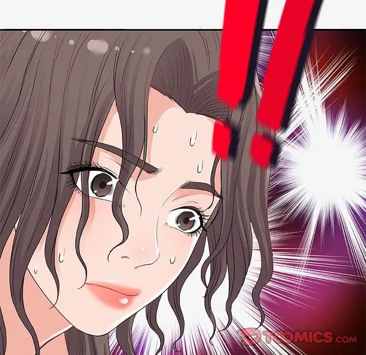 朋友以上,恋人未满第12话