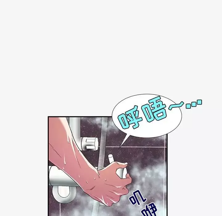 朋友以上,恋人未满-第12话 - 图片 49