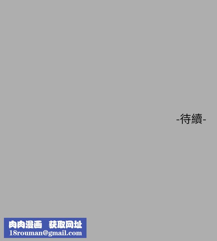 富家女姐姐第60话-你想玩「那个」吗?