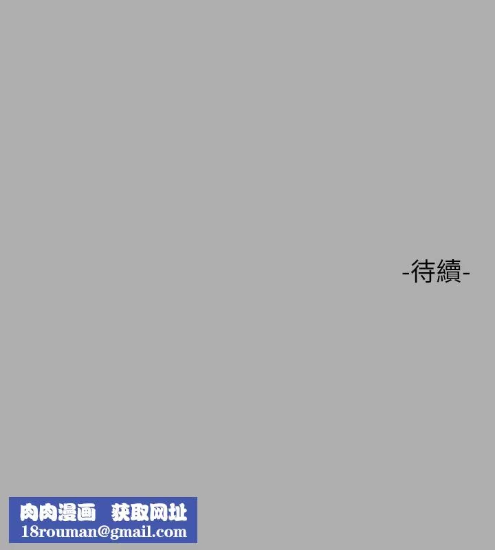 富家女姐姐第60話-你想玩「那個」嗎?