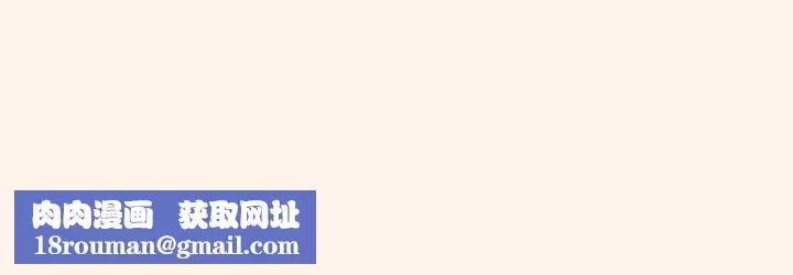 富家女姐姐-休刊公告 - 图片 5