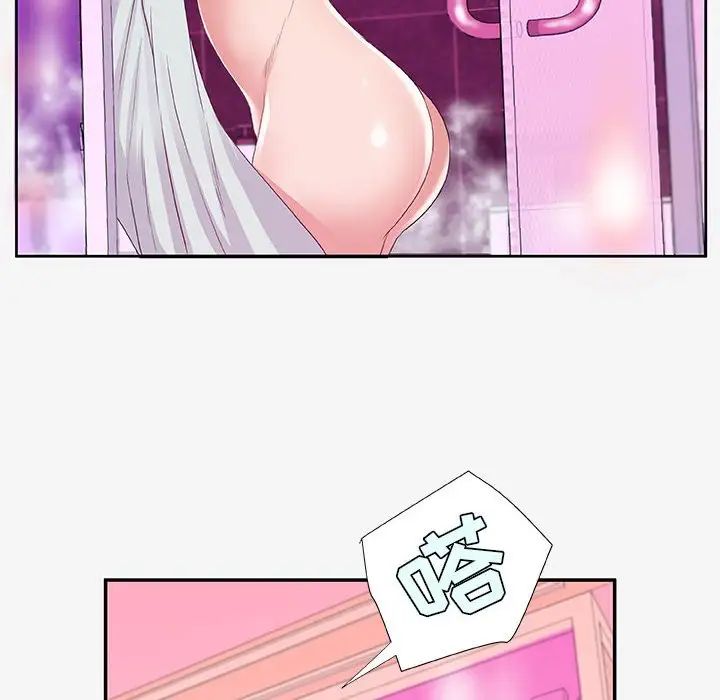 朋友以上,戀人未滿第12话