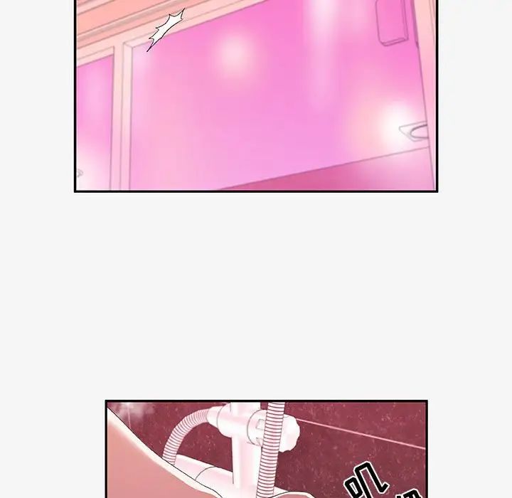 朋友以上,恋人未满第12话