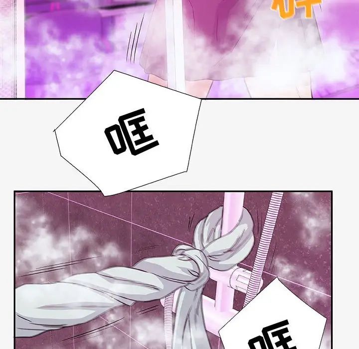 朋友以上,戀人未滿第12话