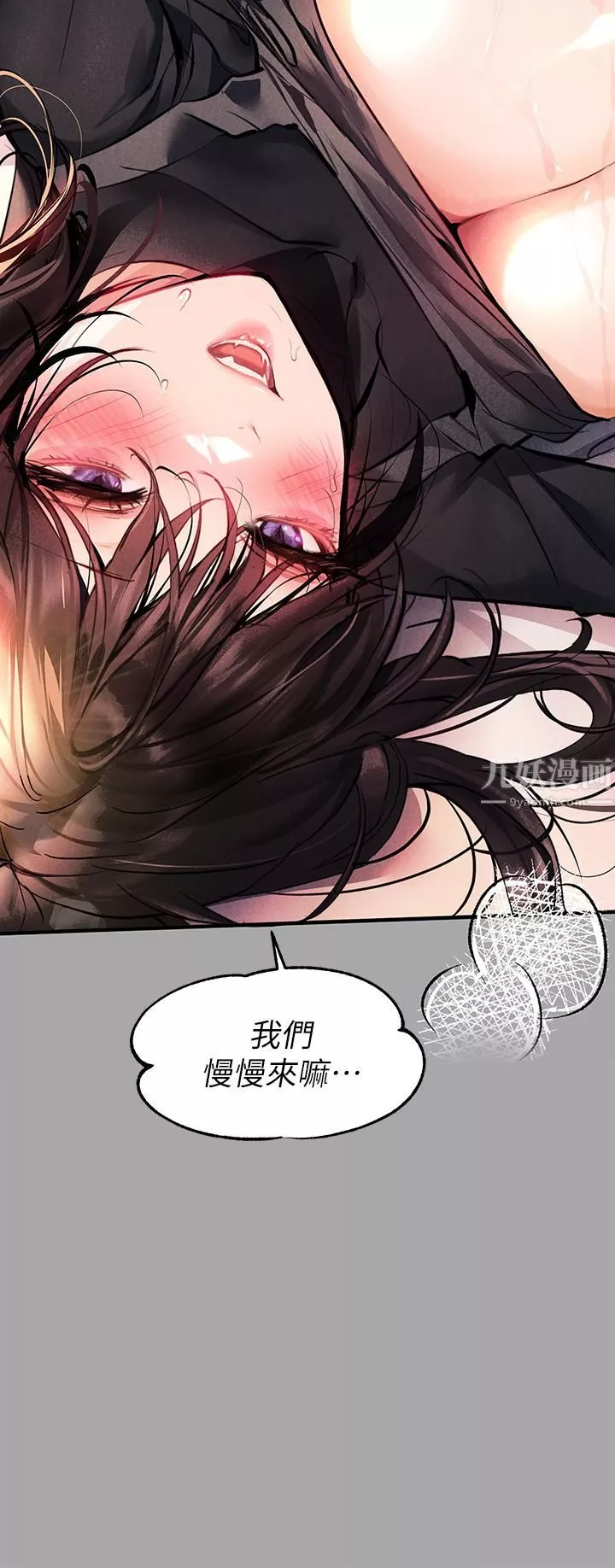 富家女姐姐-第61话-性慾爆发的娜莉 - 图片 30