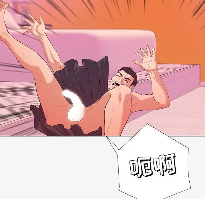 朋友以上,恋人未满第13话