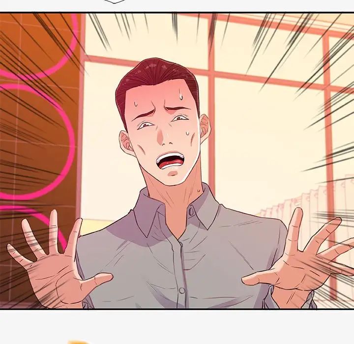 朋友以上,恋人未满第13话