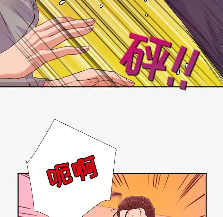 朋友以上,恋人未满第13话