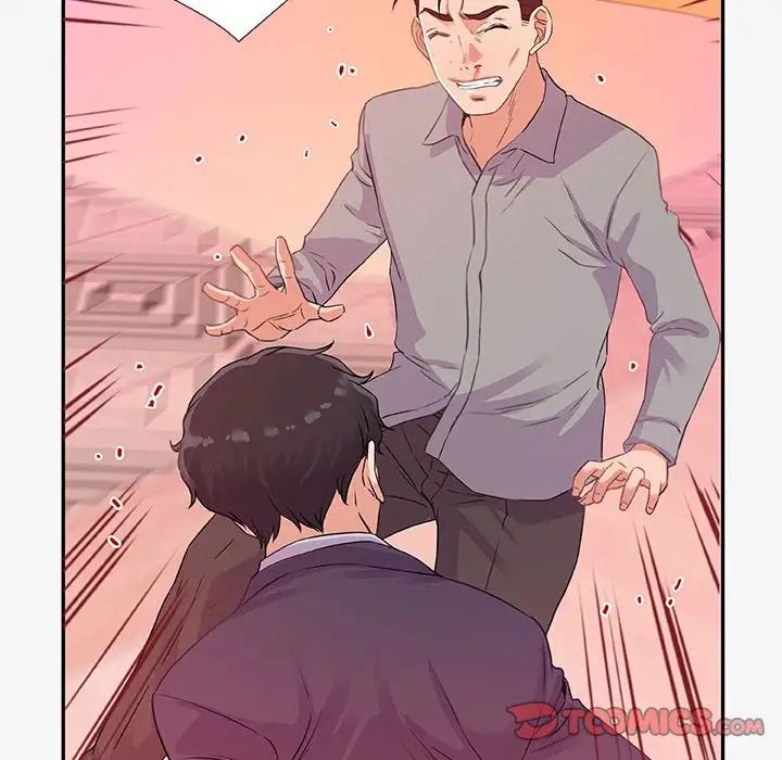 朋友以上,恋人未满第13话