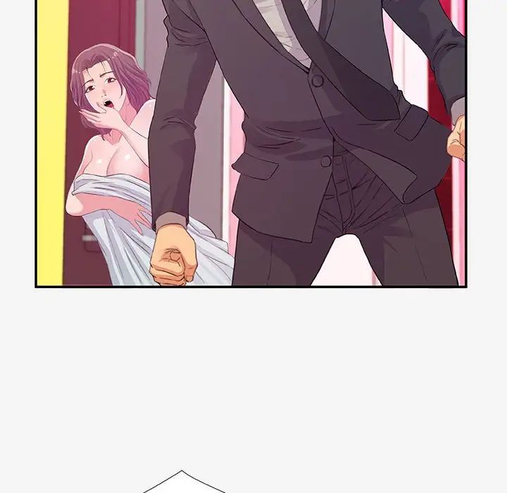 朋友以上,恋人未满第13话