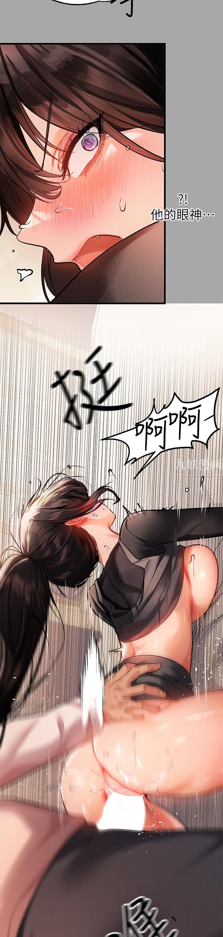 富家女姐姐第62話-淫聲不斷的性愛