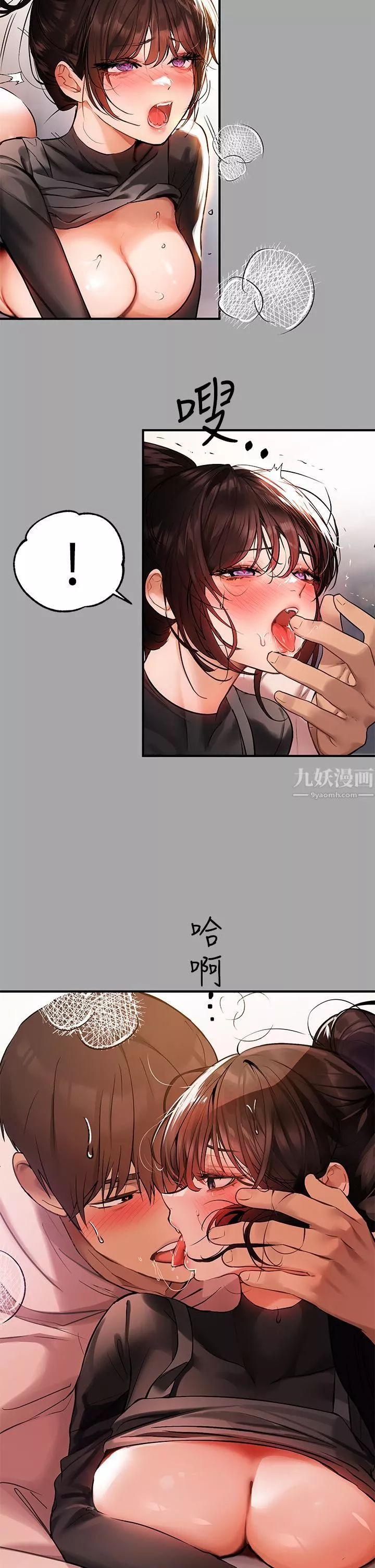 富家女姐姐第62話-淫聲不斷的性愛