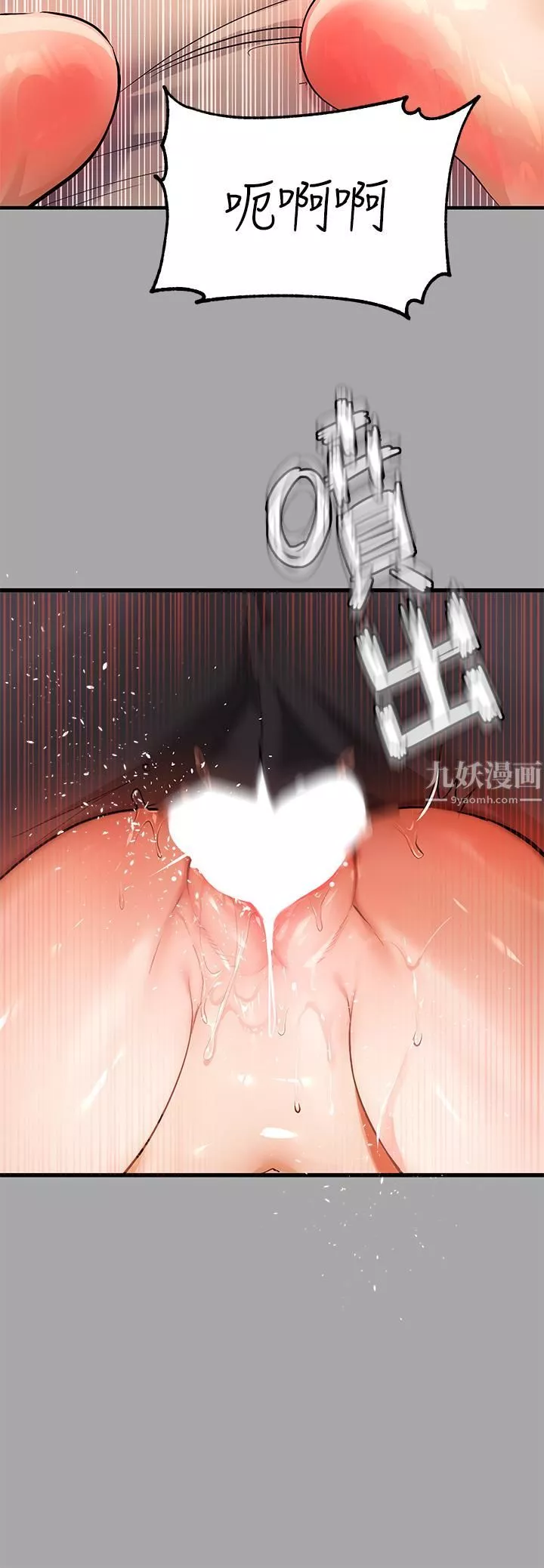 富家女姐姐第62話-淫聲不斷的性愛