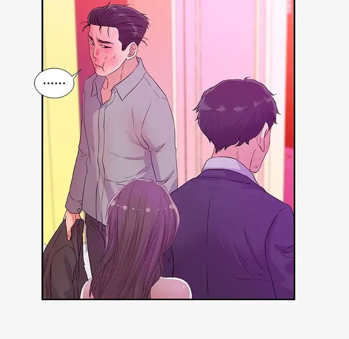 朋友以上,恋人未满第13话