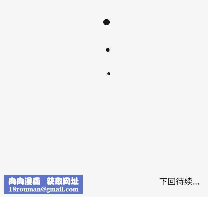 朋友以上,戀人未滿第13话