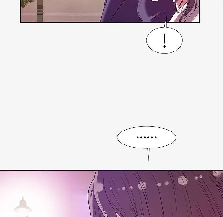 朋友以上,恋人未满第14话