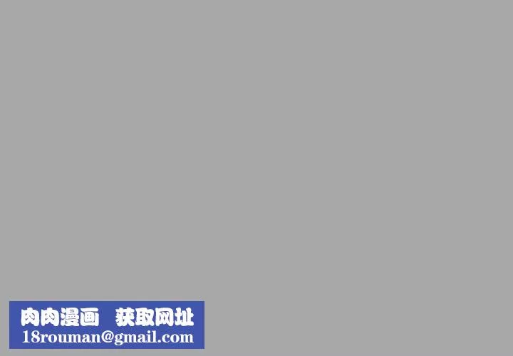 富家女姐姐-第63话-深深顶到底…♥ - 图片 40