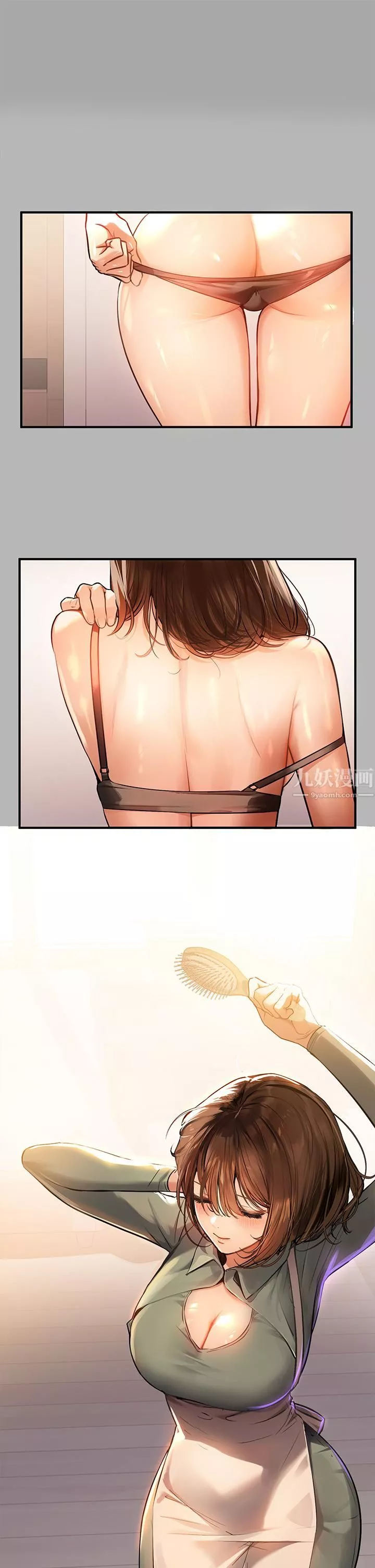 富家女姐姐-第64话-香汗淋漓的荷莉 - 图片 2