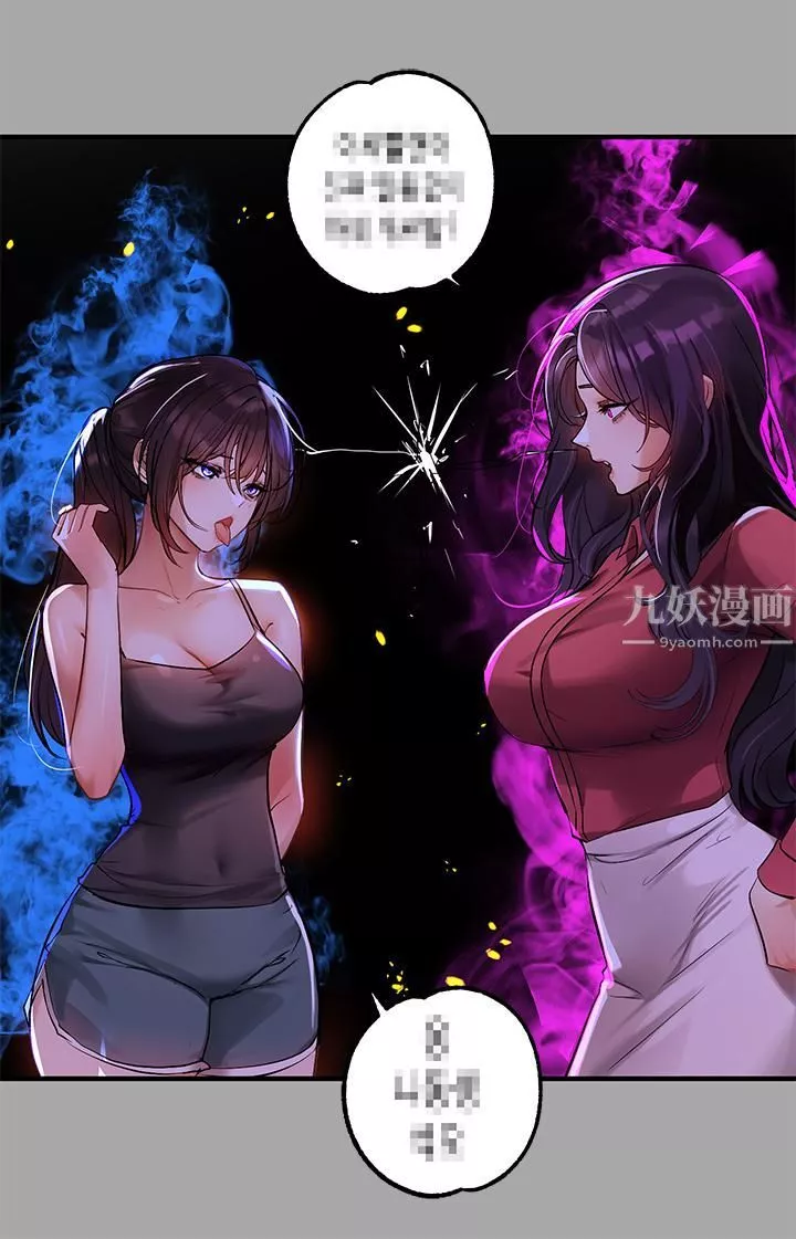 富家女姐姐-第64话-香汗淋漓的荷莉 - 图片 20
