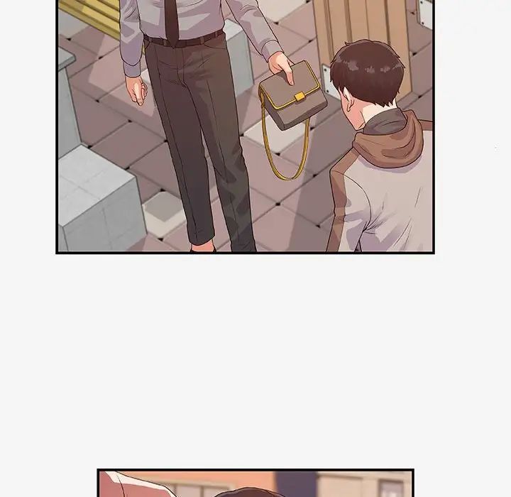 朋友以上,恋人未满第14话