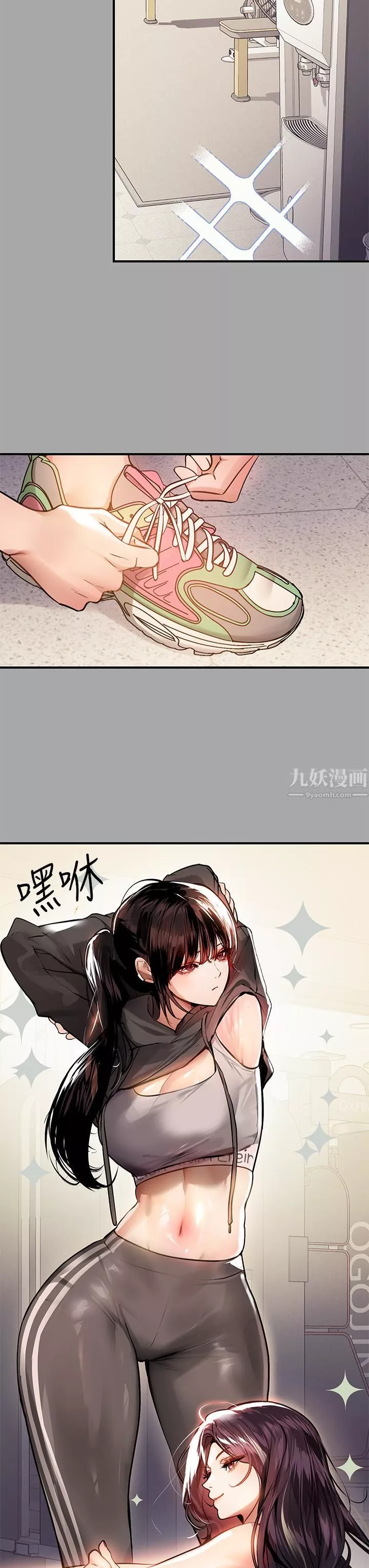 富家女姐姐第64話-香汗淋漓的荷莉