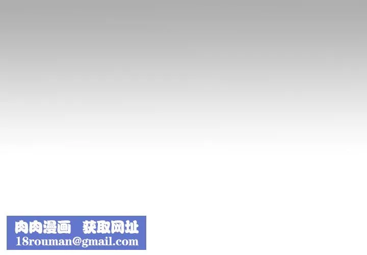 富家女姐姐-第64话-香汗淋漓的荷莉 - 图片 40