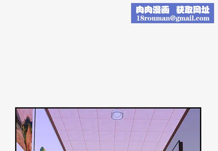 朋友以上,恋人未满第15话