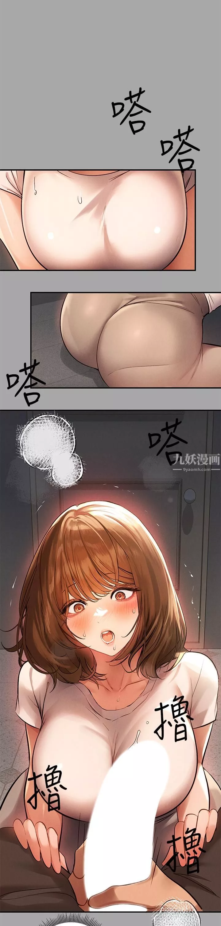 富家女姐姐-第65话-渐渐强势的荷莉 - 图片 29