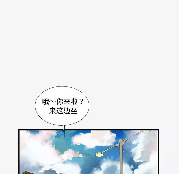 朋友以上,恋人未满-第16话 - 图片 25