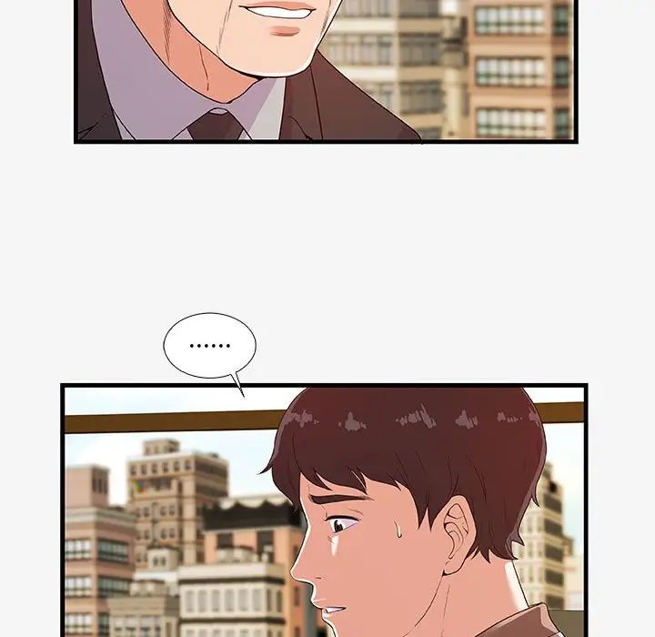 朋友以上,恋人未满第16话