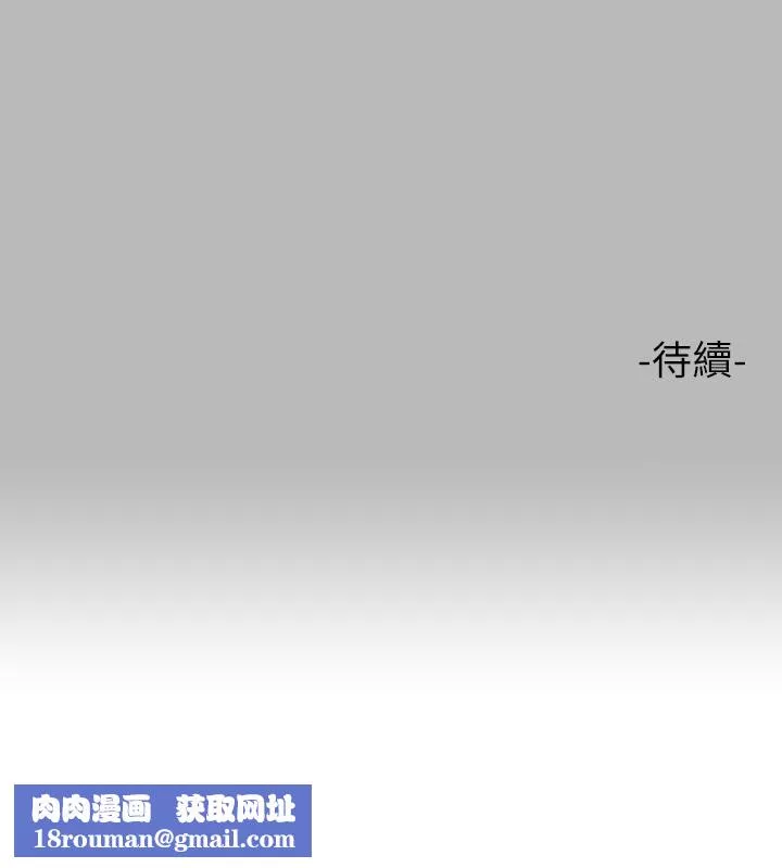 富家女姐姐第67話-射到你滿意為止