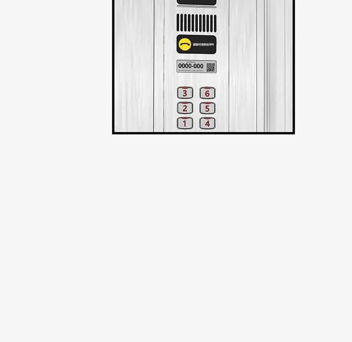 朋友以上,恋人未满第16话