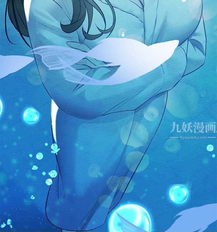 富家女姐姐第68话-来聊点「深入」的话题吧