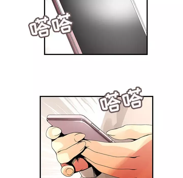 内衣社的新职员-第19章 - 图片 55